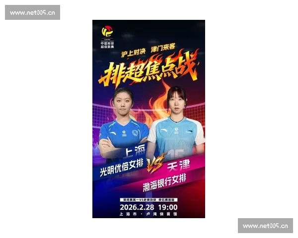 新赛季焦点对决落幕强队逆转晋级赛场风云再起引发球迷热议 - 副本 (2)