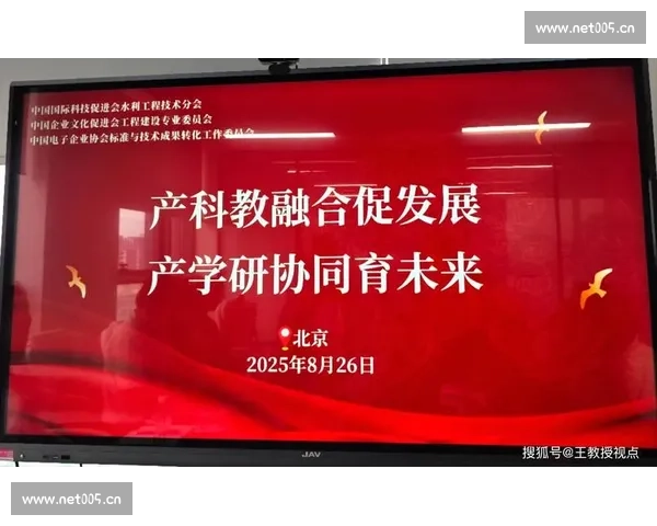 构建面向未来的企业长期战略执行与落地体系创新路径系统化实践探索 - 副本